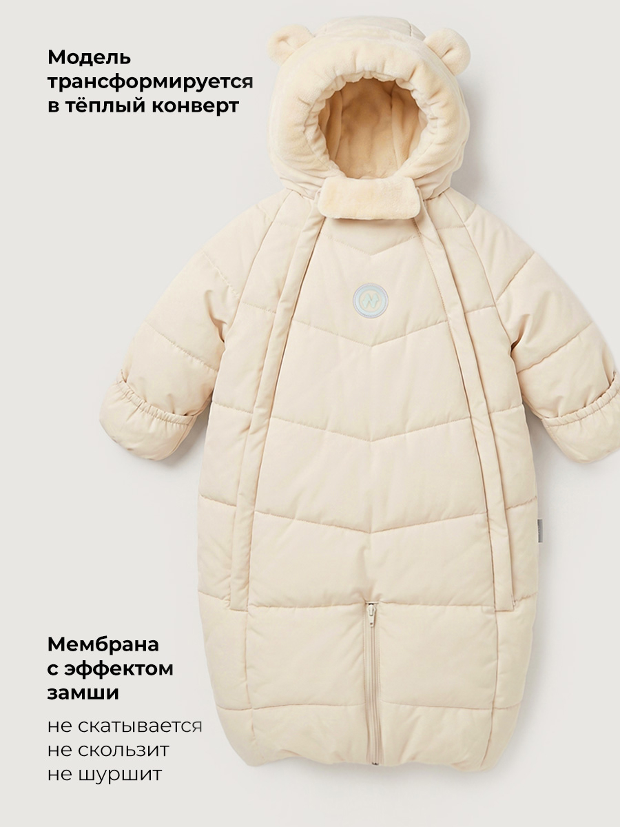 Комбинезон NIKASTYLE 8з0126 крем - фото 8