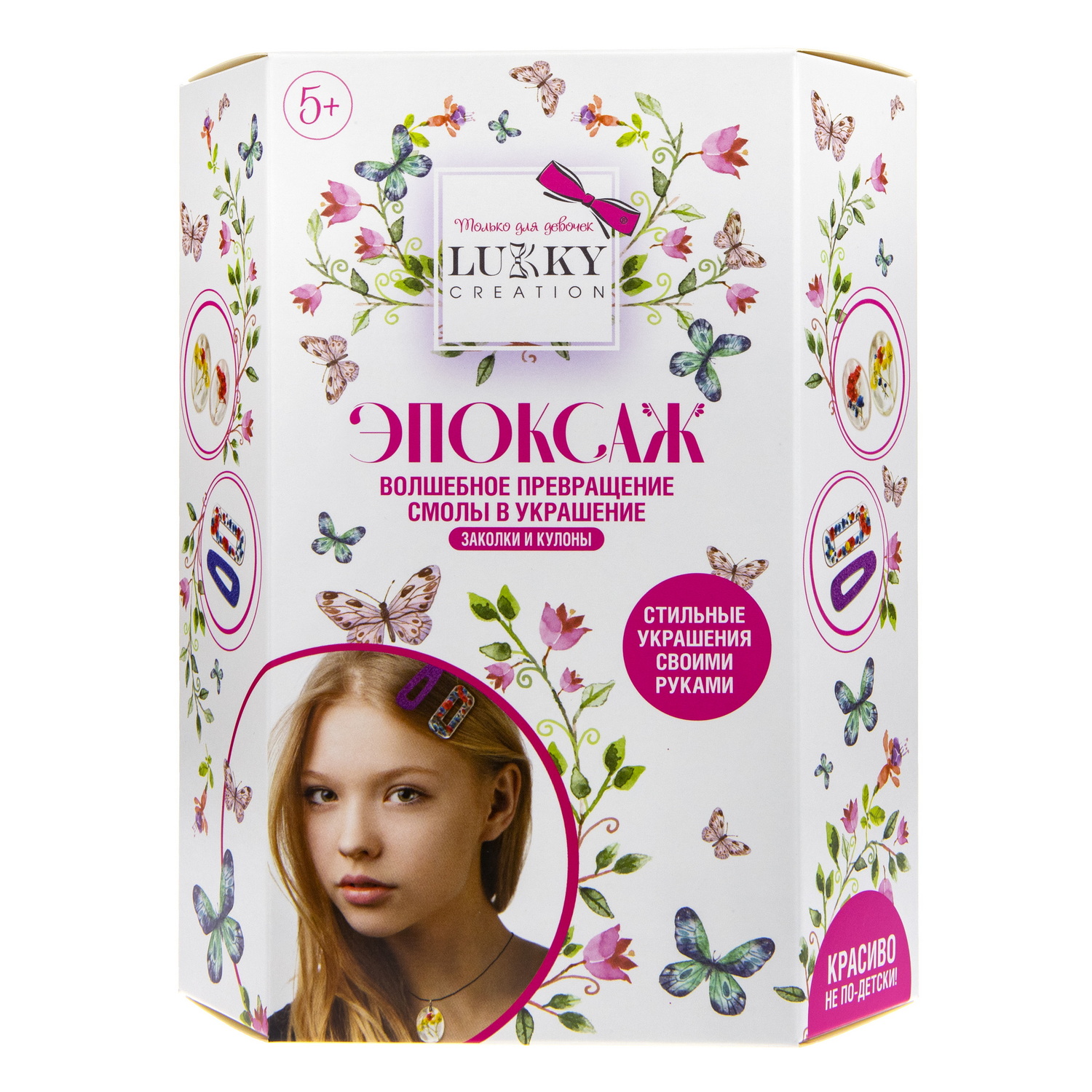 Набор для творчества LUCKY - фото 6