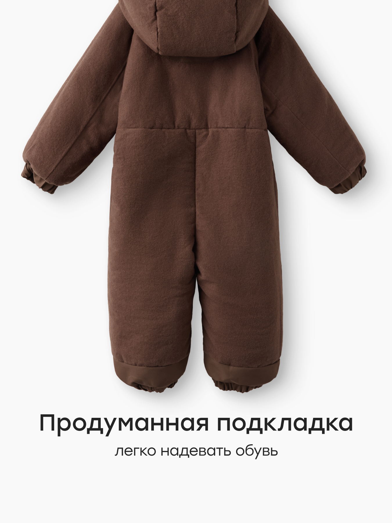 Комбинезон Happy Baby 88355-0_brown - фото 5