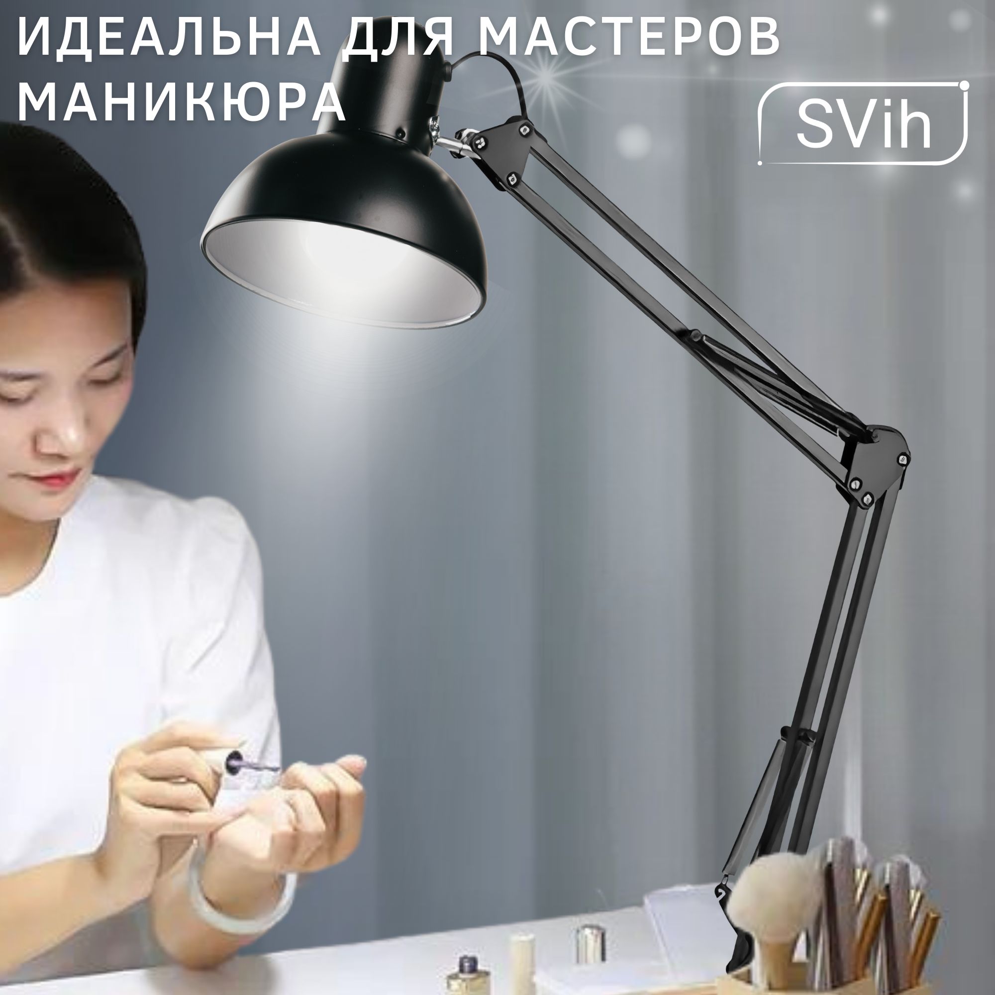 Лампа настольная на струбцине SVih с цоколем E27 60Вт - фото 2