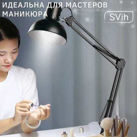Лампа настольная на струбцине SVih с цоколем E27 60Вт