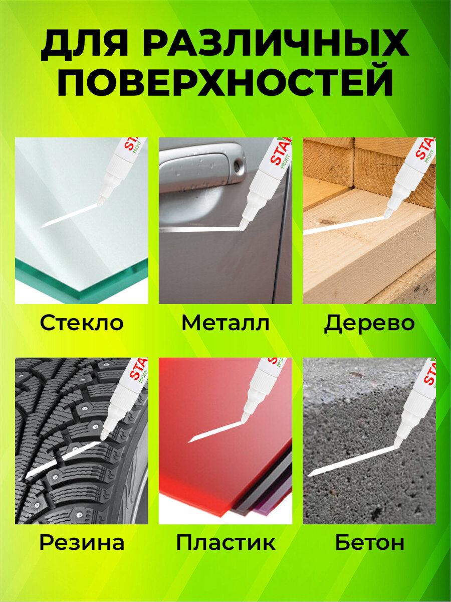 Маркеры Staff перманентные - фото 2