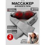 Массажер для шеи PECHAM PC-1200