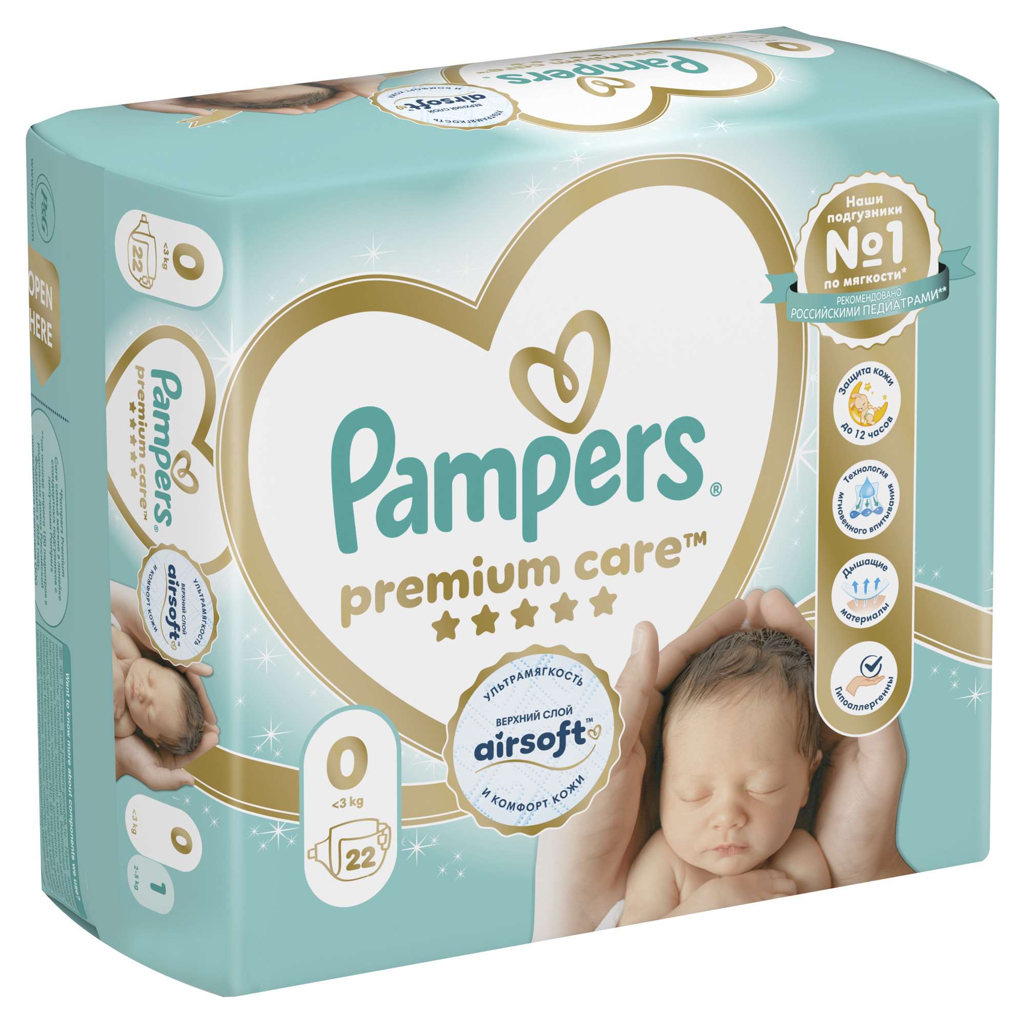 Подгузники Pampers Premium Care 0 (1,5-2,5 кг) 22 шт. - фото 8