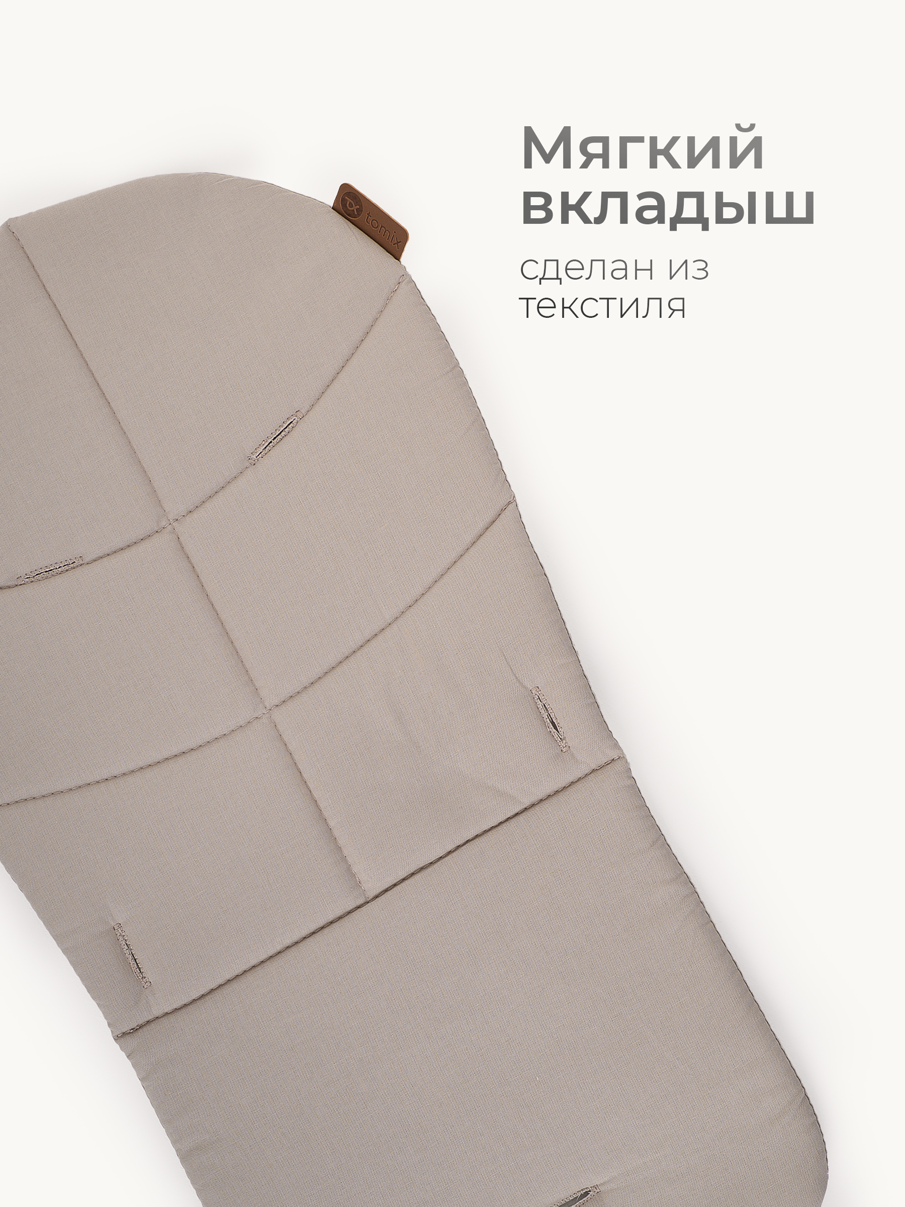 Шезлонг Tomix Dominik серый - фото 4