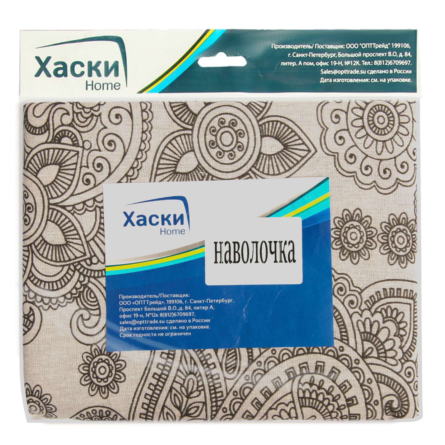 Наволочка Хаски Home бязь 70*70см 1шт 9013 - фото 3