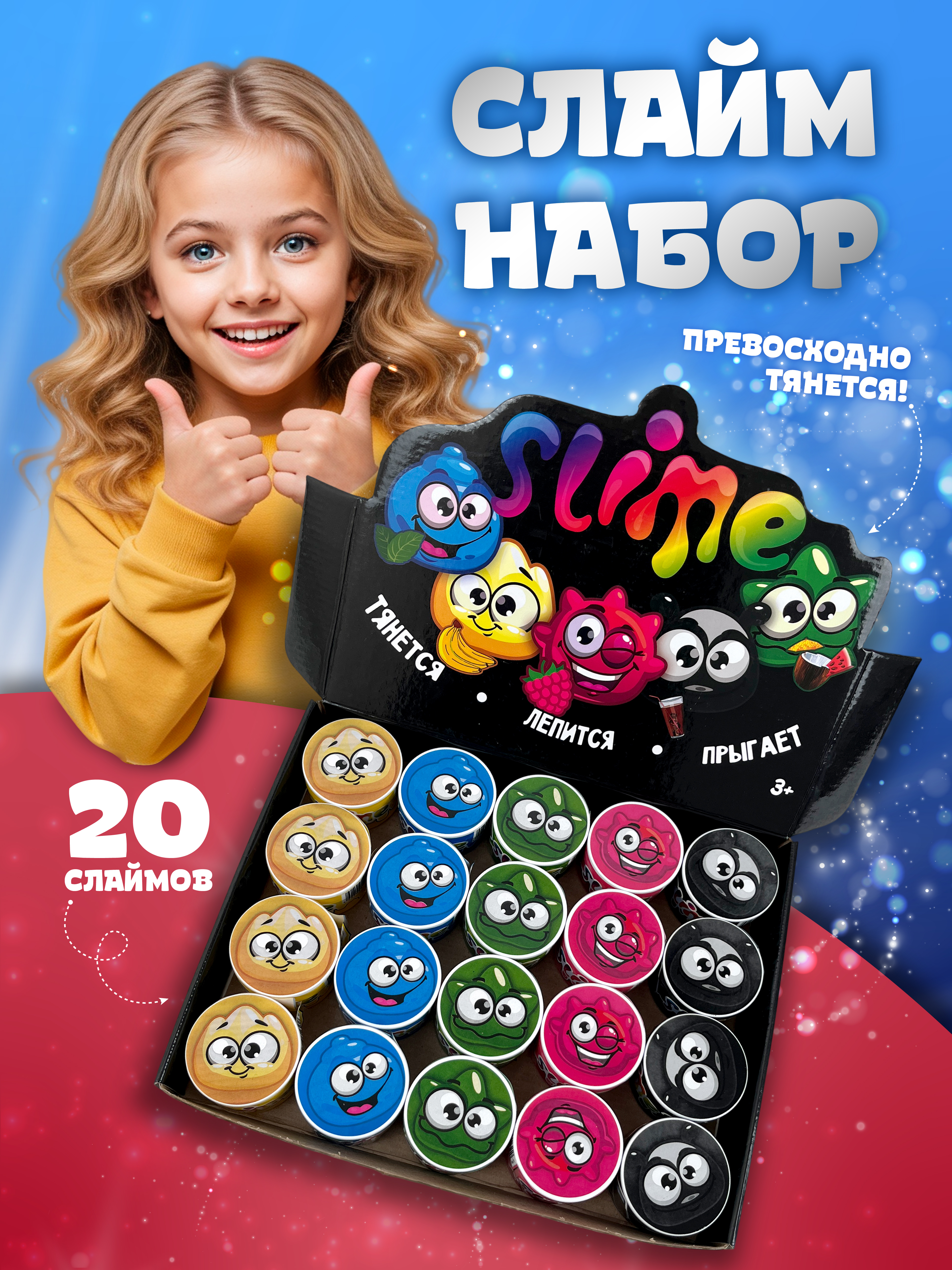 Набор ВИСМА - фото 1