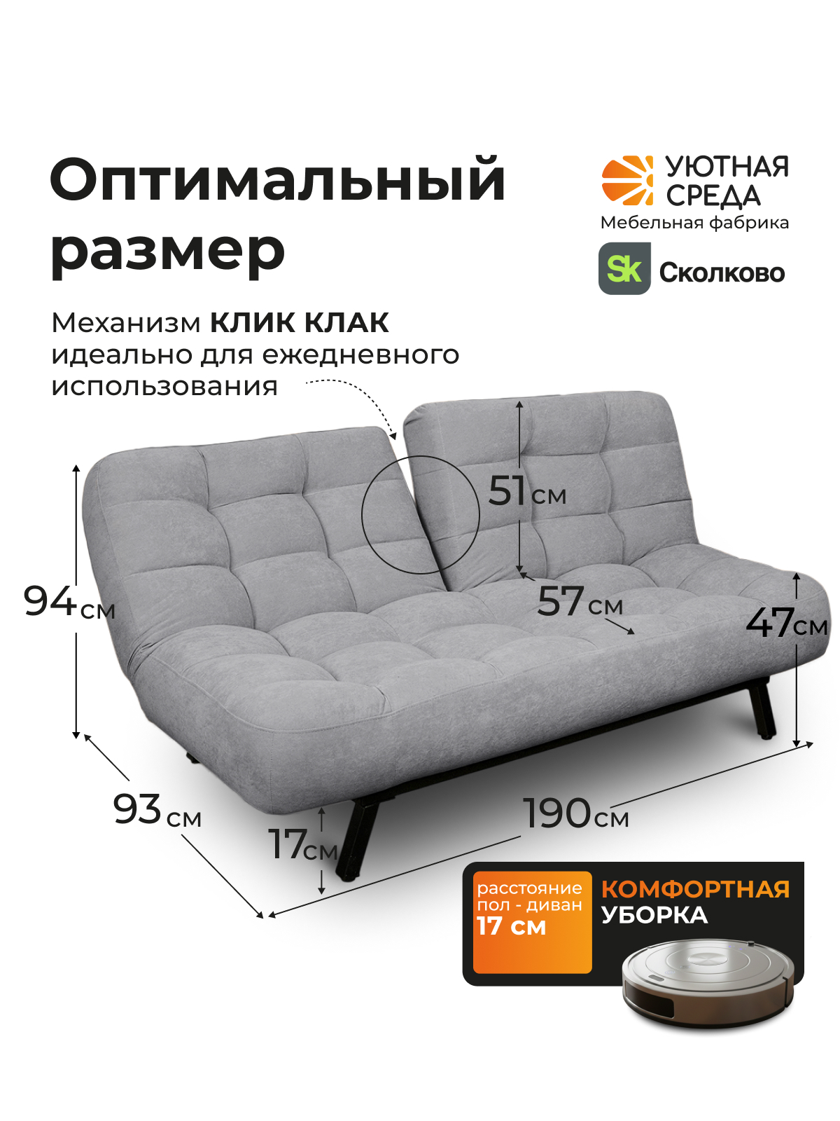 Диван Уютная среда серый велюр - фото 3