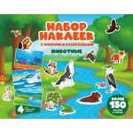 Альбом наклеек Attivio Животные FG240912410M