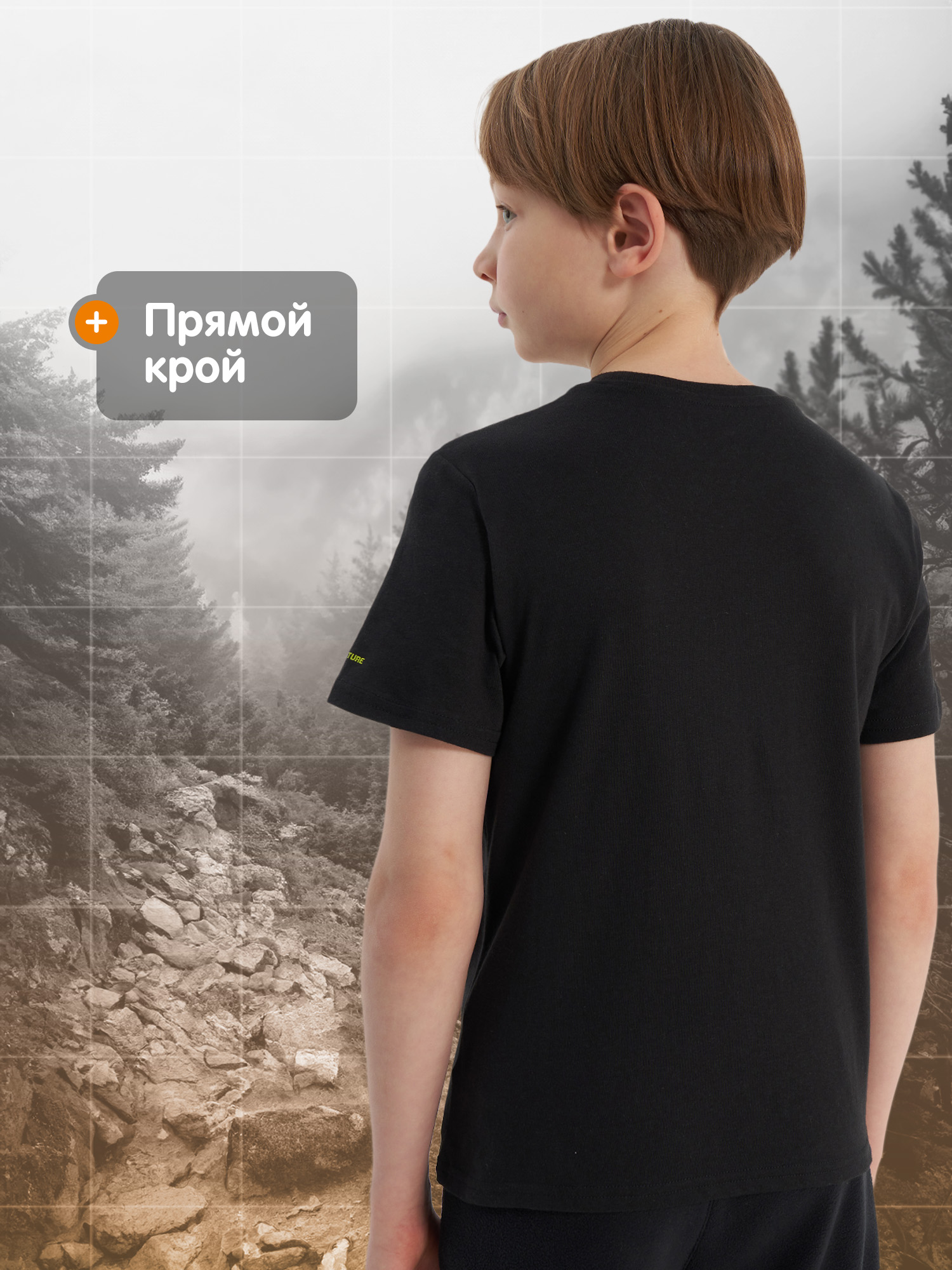 Футболка Outventure 114250OUT-99 - фото 4