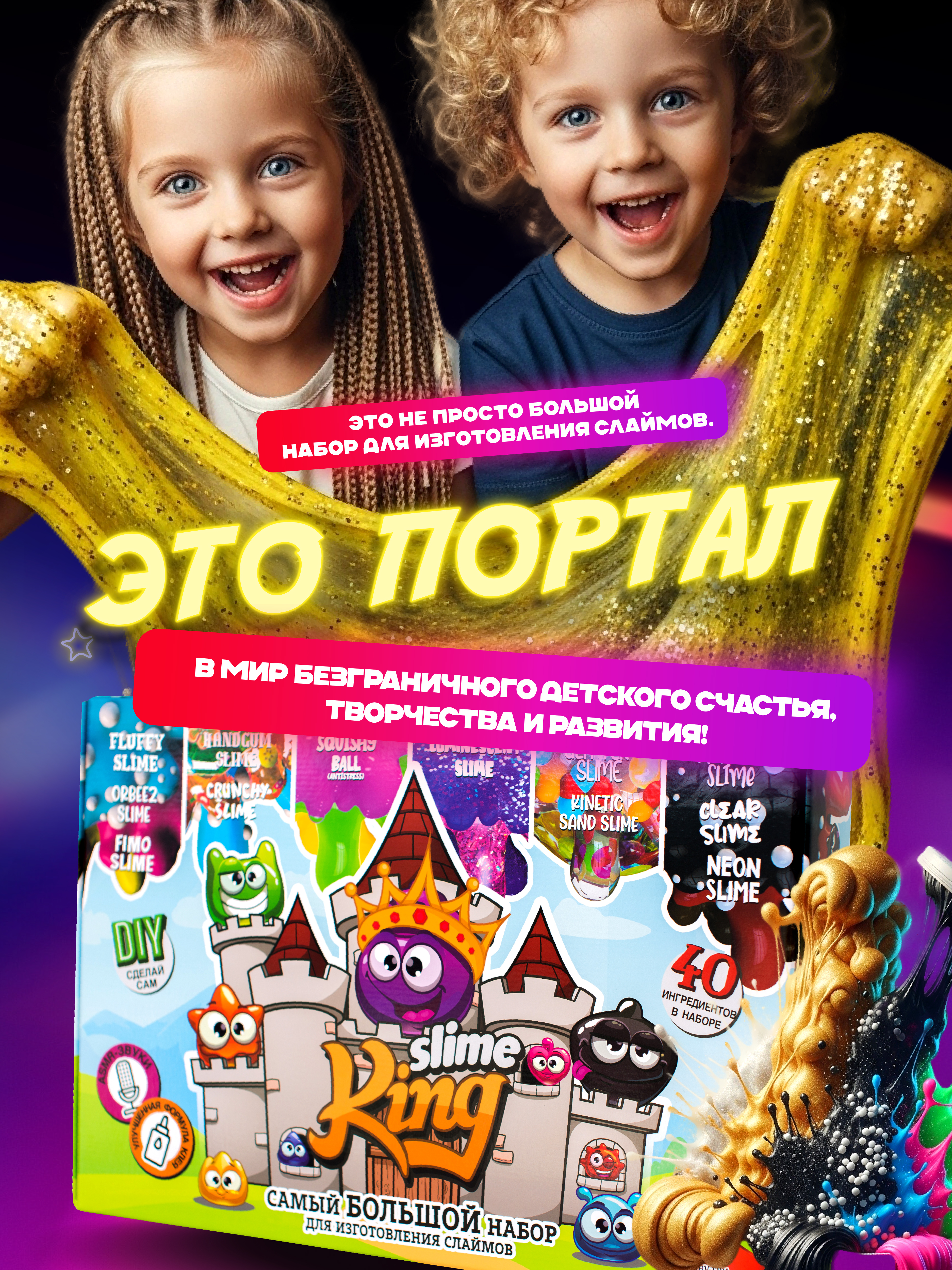 Набор ВИСМА - фото 7