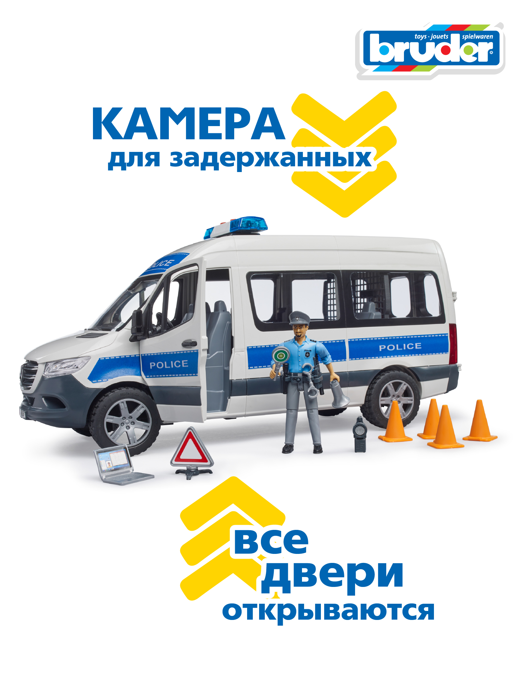 Полицейская машина Bruder Mercedes с фигуркой 1:16 02-683 - фото 4