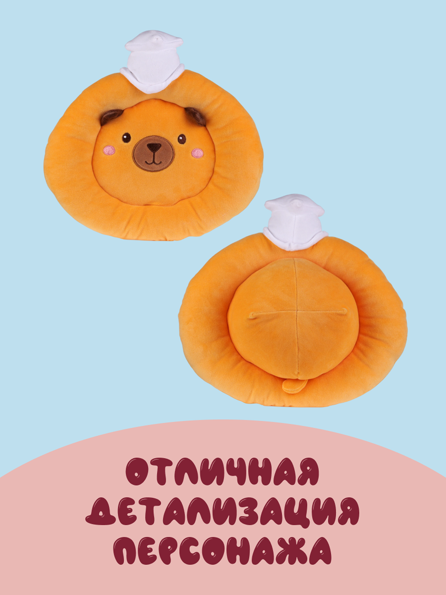 Мягкая игрушка Snuggles Bakery Лепёшка - фото 3