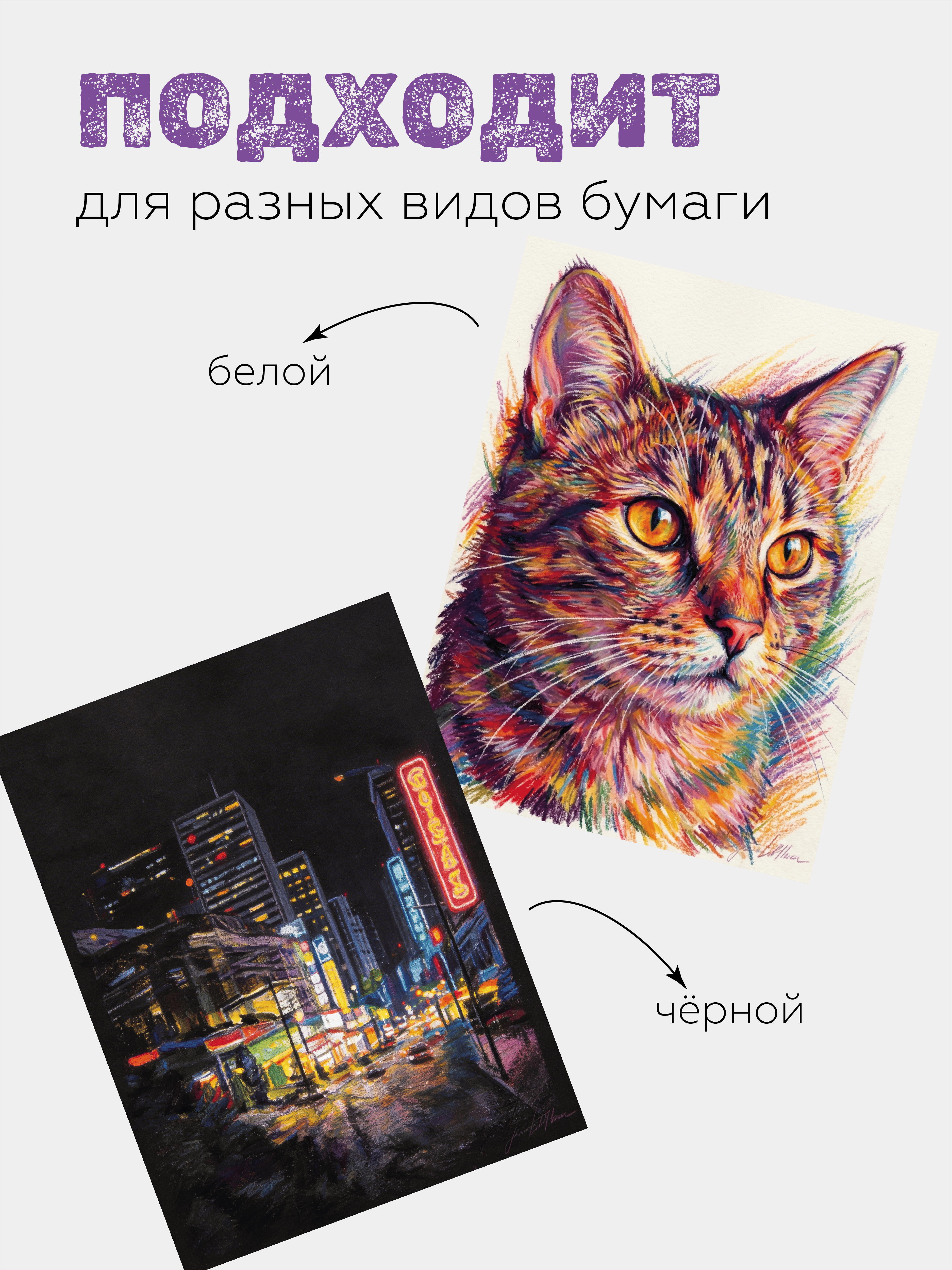 Карандаши цветные AXLER 12 шт. - фото 6