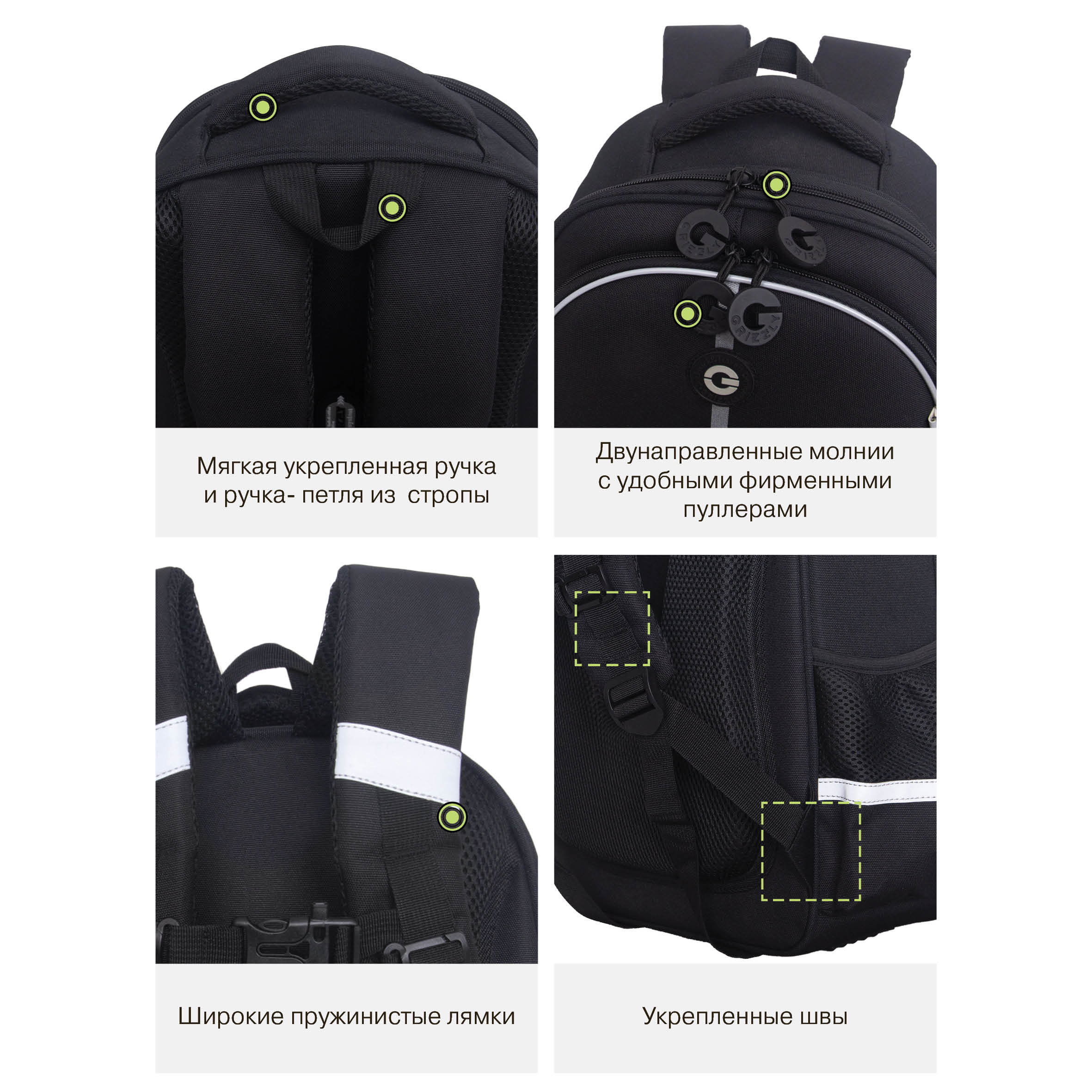 Ранец Grizzly для мальчика - фото 13