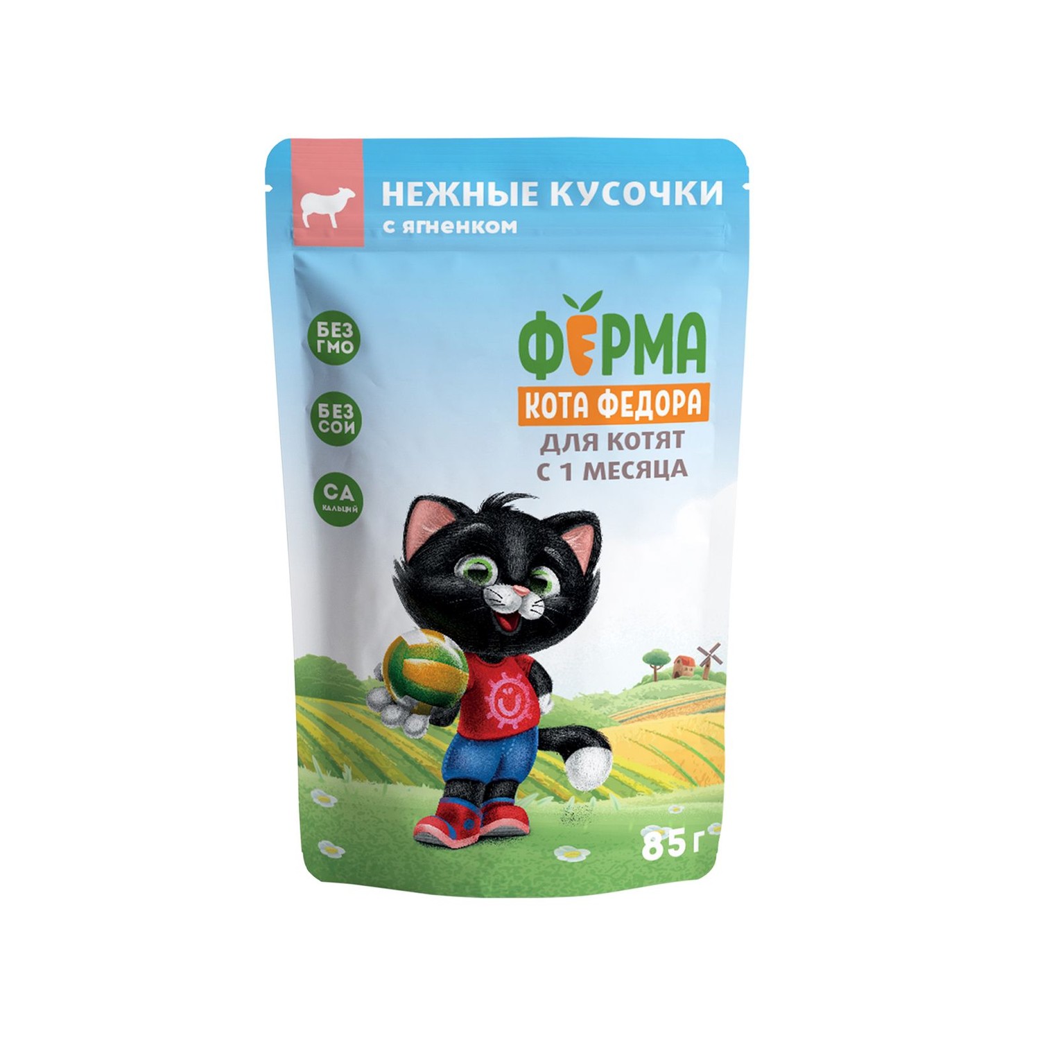 Корм для котят Ферма кота Фёдора 85г нежные кусочки в желе с ягненком пауч - фото 1