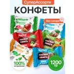 Экоконфеты Nutley Premium Nutley Супер Ассорти