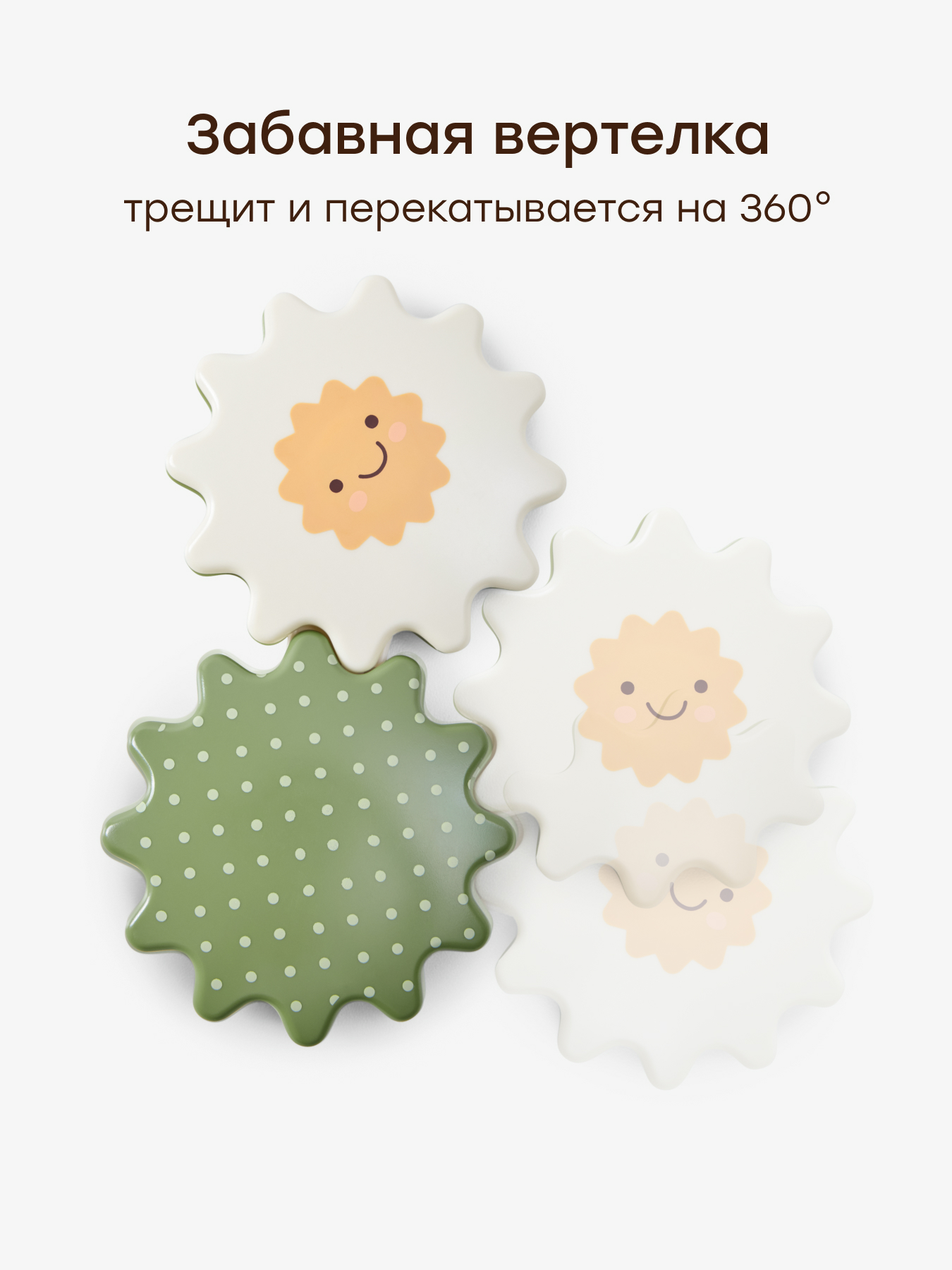 Игрушка Happy Baby TEETH FRIENDS - фото 7