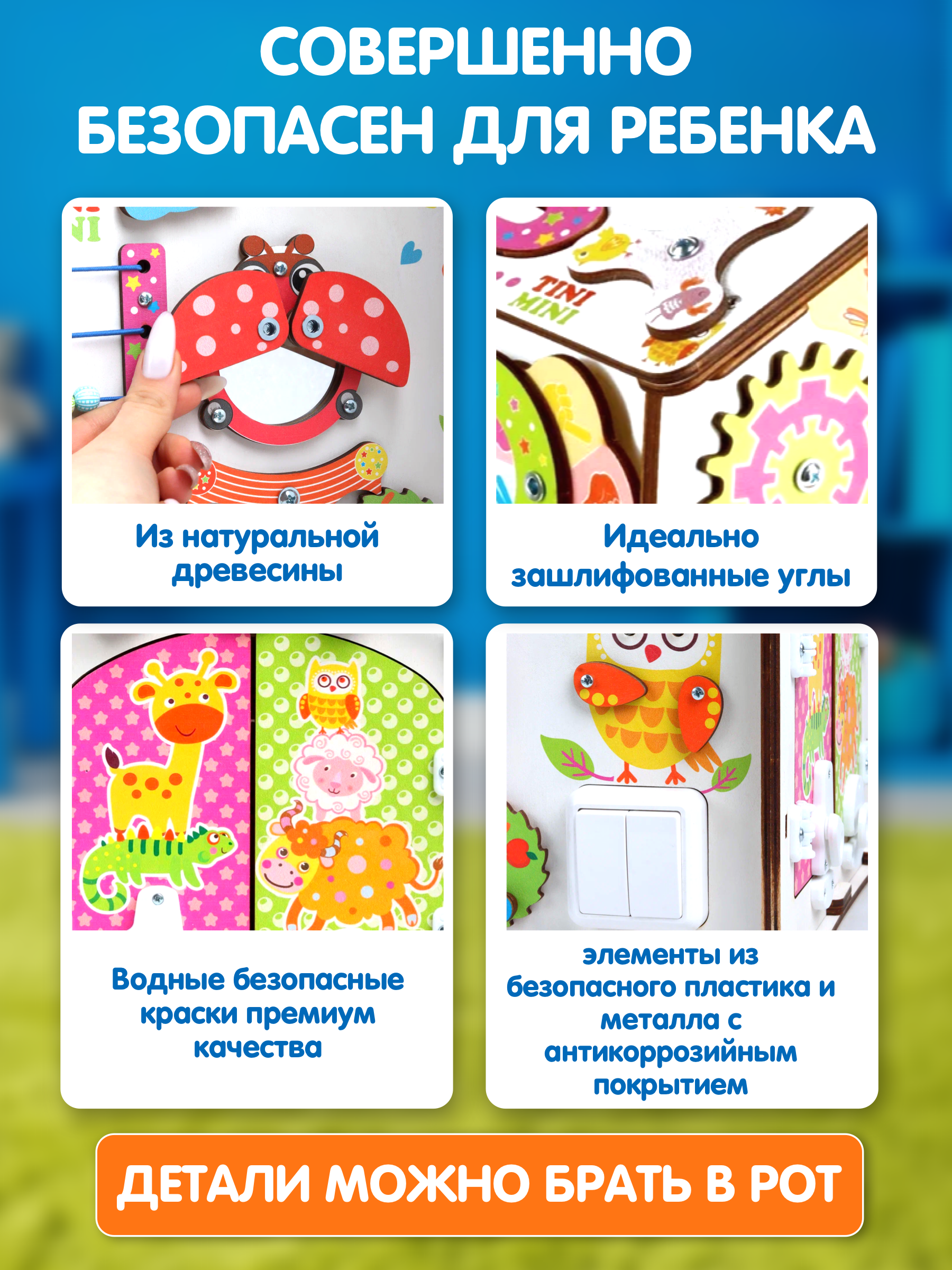 Игрушка tinimini бизиборд Совушка и Друзья - фото 4