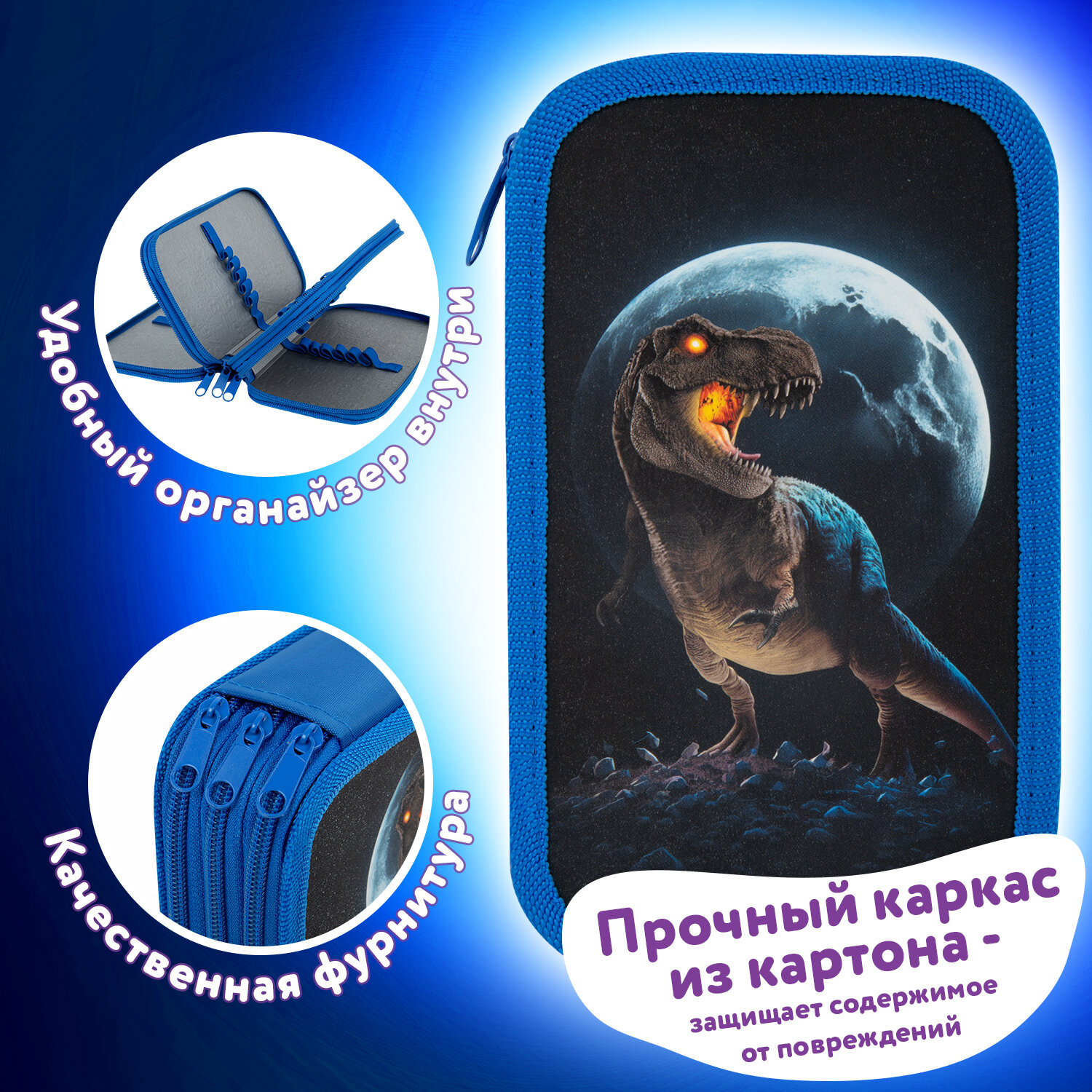 Пенал книжка Юнландия - фото 2
