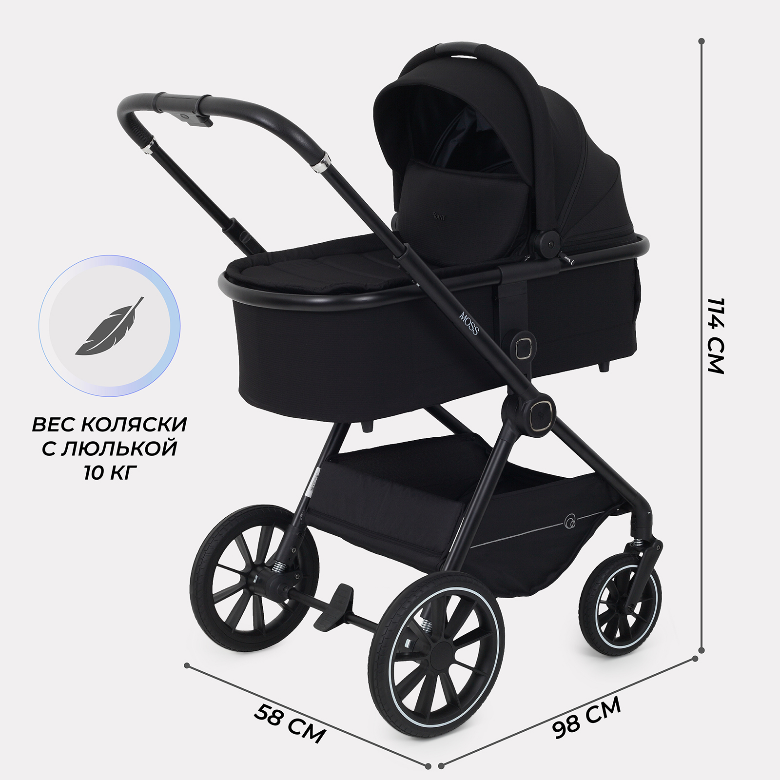 Коляска 2в1 Rant Moss 2 в 1 черный - фото 2
