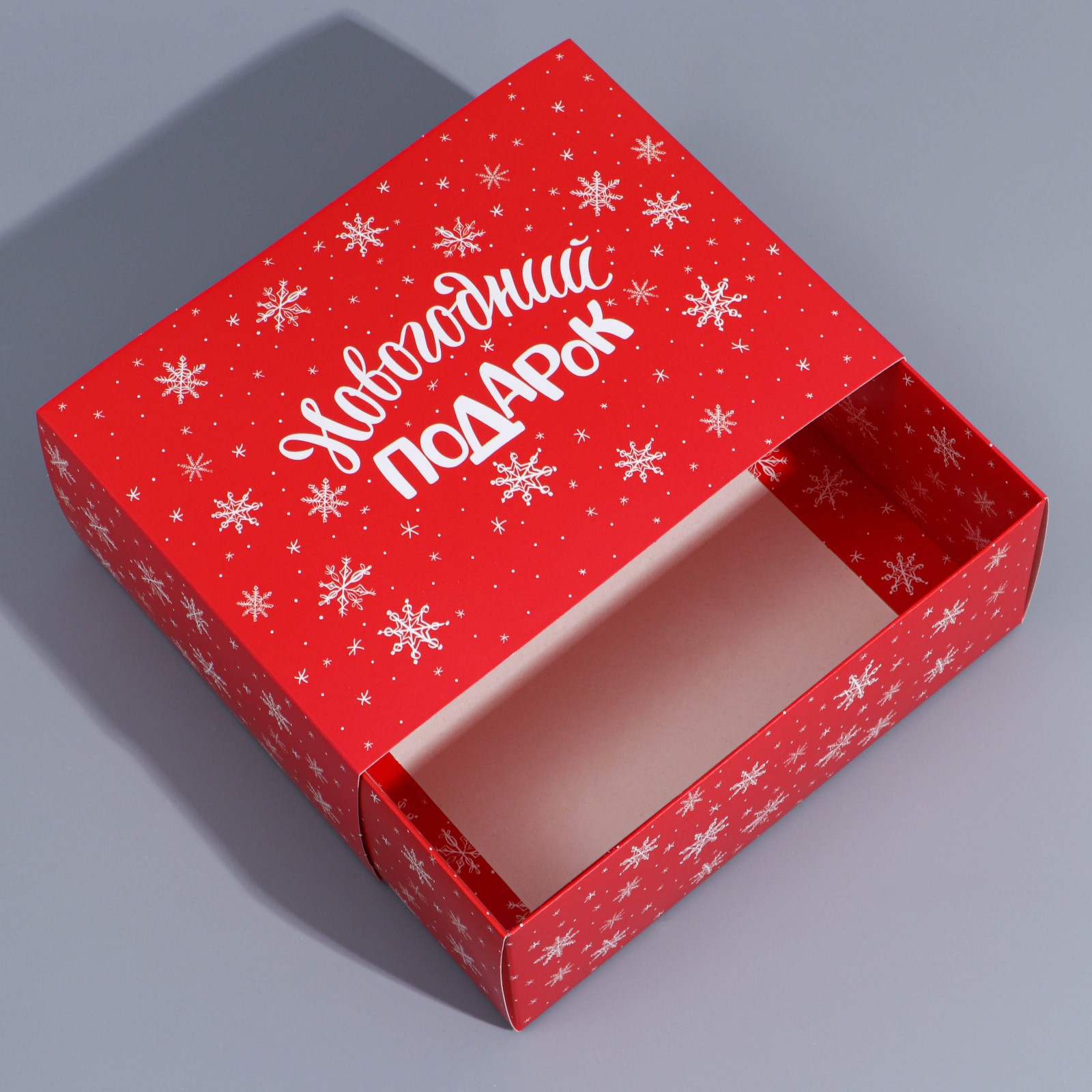 Коробка Дарите Счастье сборная «С Новым годом». 20×15×8 см - фото 3