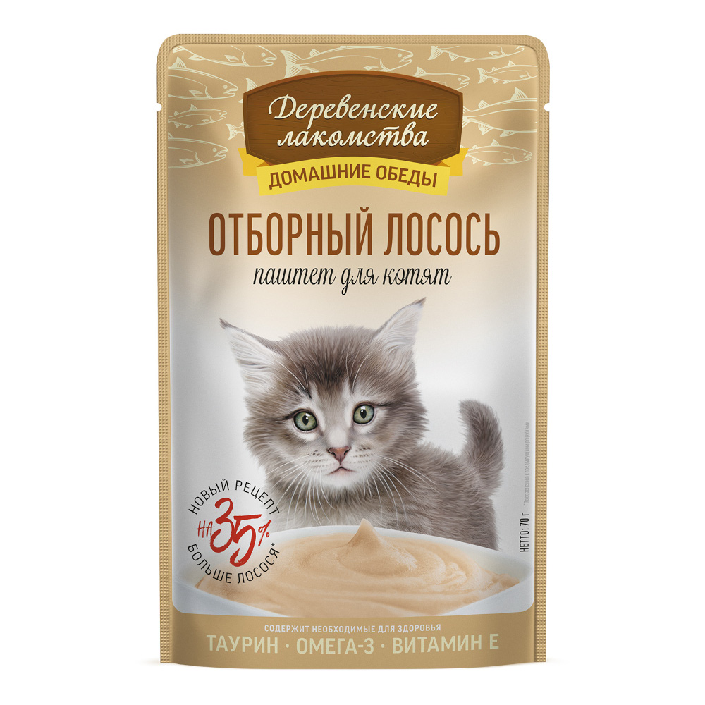 Корм для котят Деревенские лакомства 70г Отборный лосось паштет пауч - фото 1