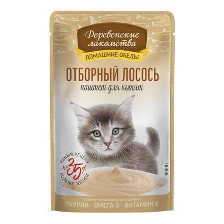 Корм для котят Деревенские лакомства 70г Отборный лосось паштет пауч