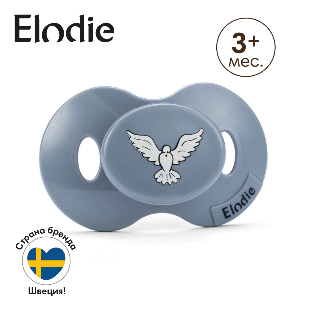 Пустышка Elodie силикон от 3 мес. - фото 3