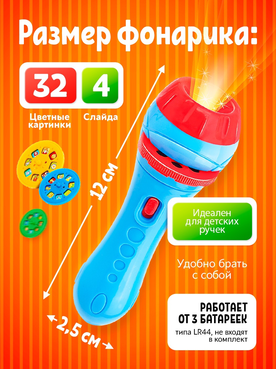 Игрушка Zabiaka Обучающая - фото 4