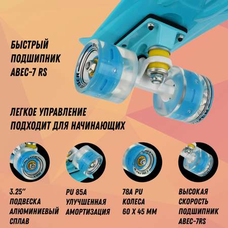 Круизер RGX
