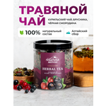 Напиток чайный Предгорья Белухи Курильский чай с брусникой и черной смородиной 45 г
