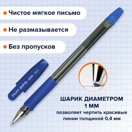 Ручка шариковая PILOT 12 шт.