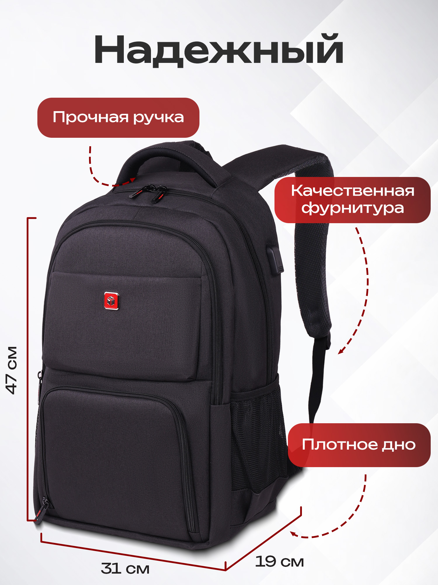 Рюкзак Germanium - фото 4