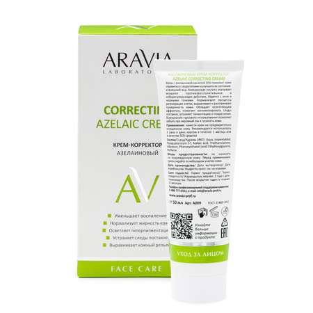 Крем ARAVIA Laboratories Azelaic Correcting 50 мл