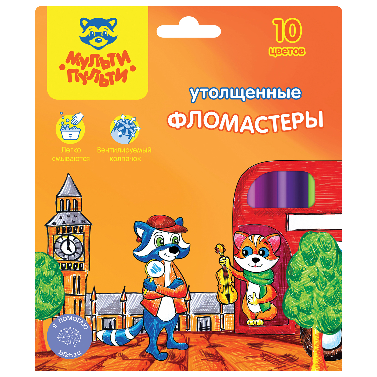 Фломастеры Мульти Пульти 10 цв. - фото 1