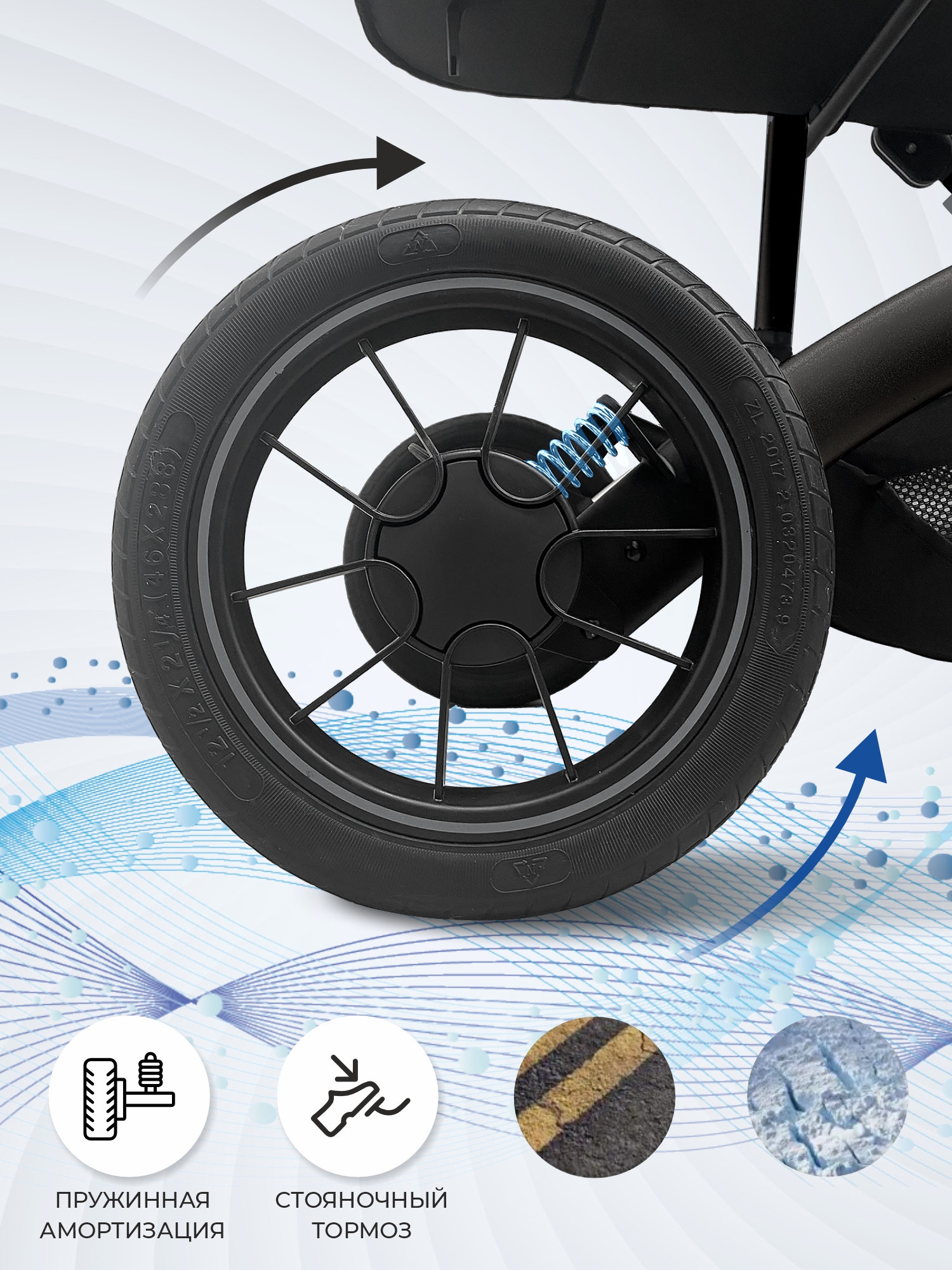 Коляска трансформер Sweet Baby Amare GL Beige бежевый - фото 11