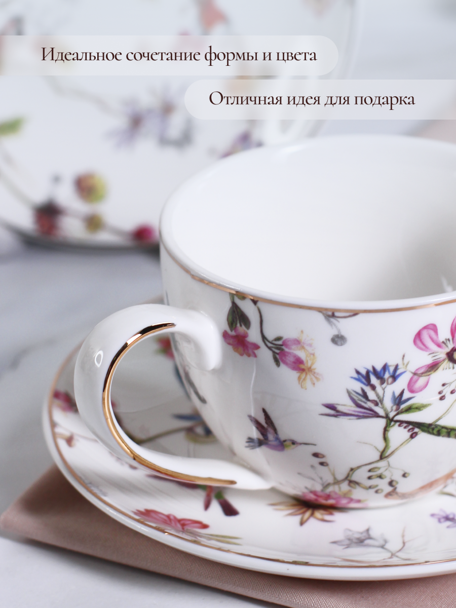 Набор чайный Balsford Амаи 9 предметов - фото 6