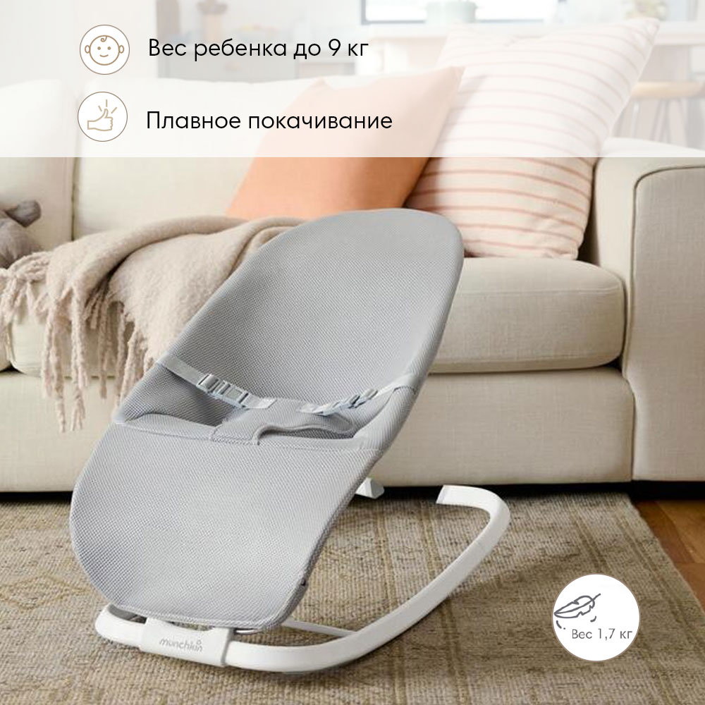 Шезлонг Munchkin - фото 2