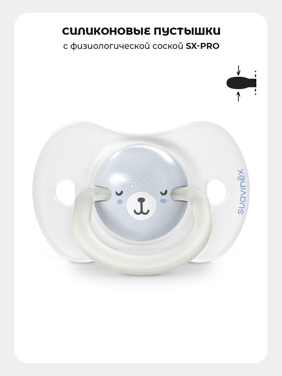 Пустышка Suavinex силикон ортодонтическая от 6 мес. 1 шт. - фото 4