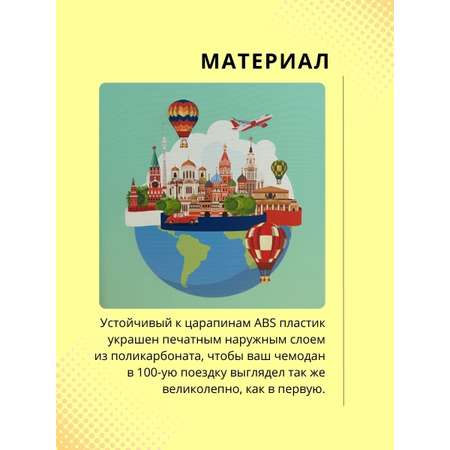 Чемодан LATS