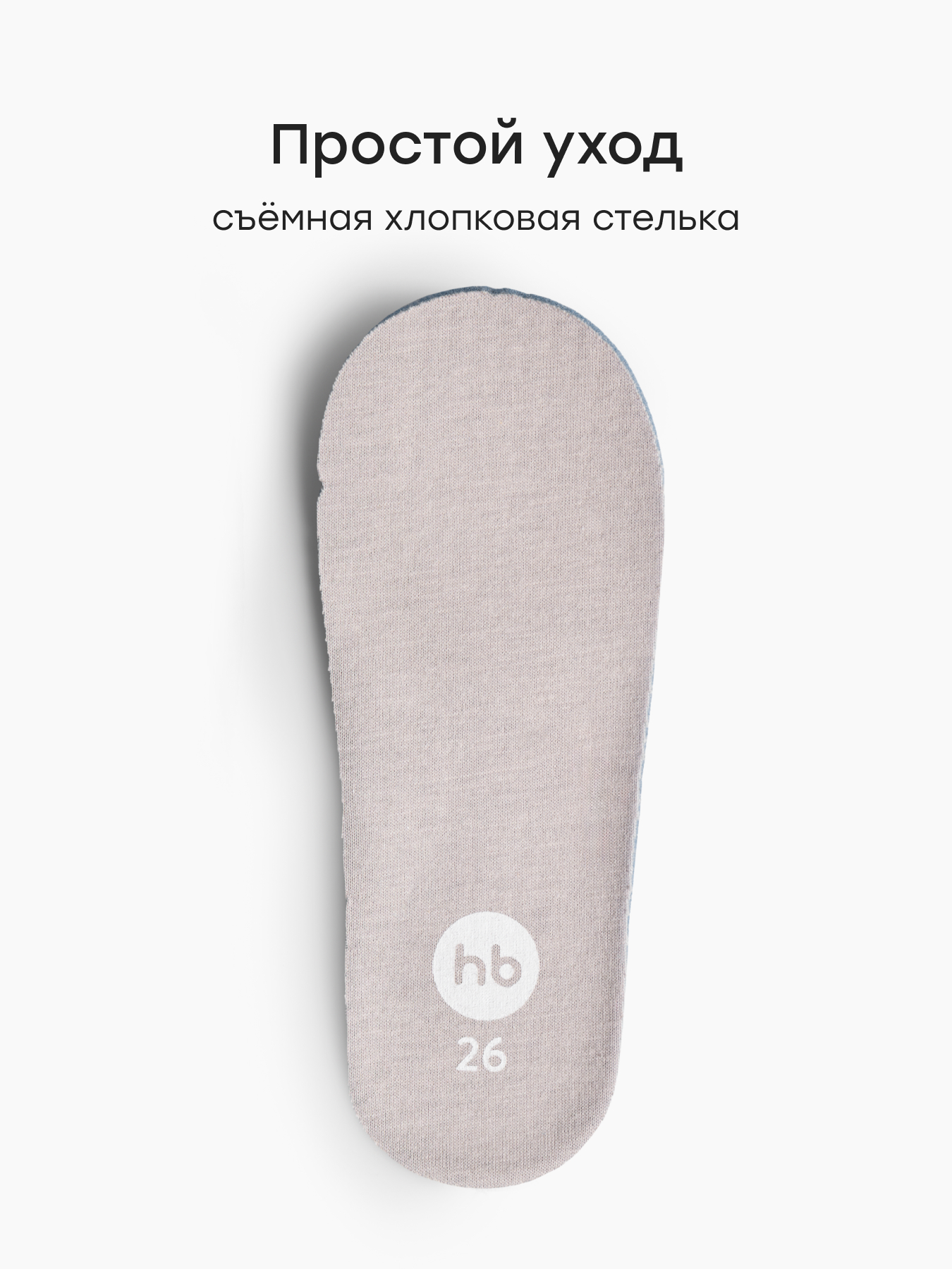 Кеды Happy Baby 86664_grey - фото 7