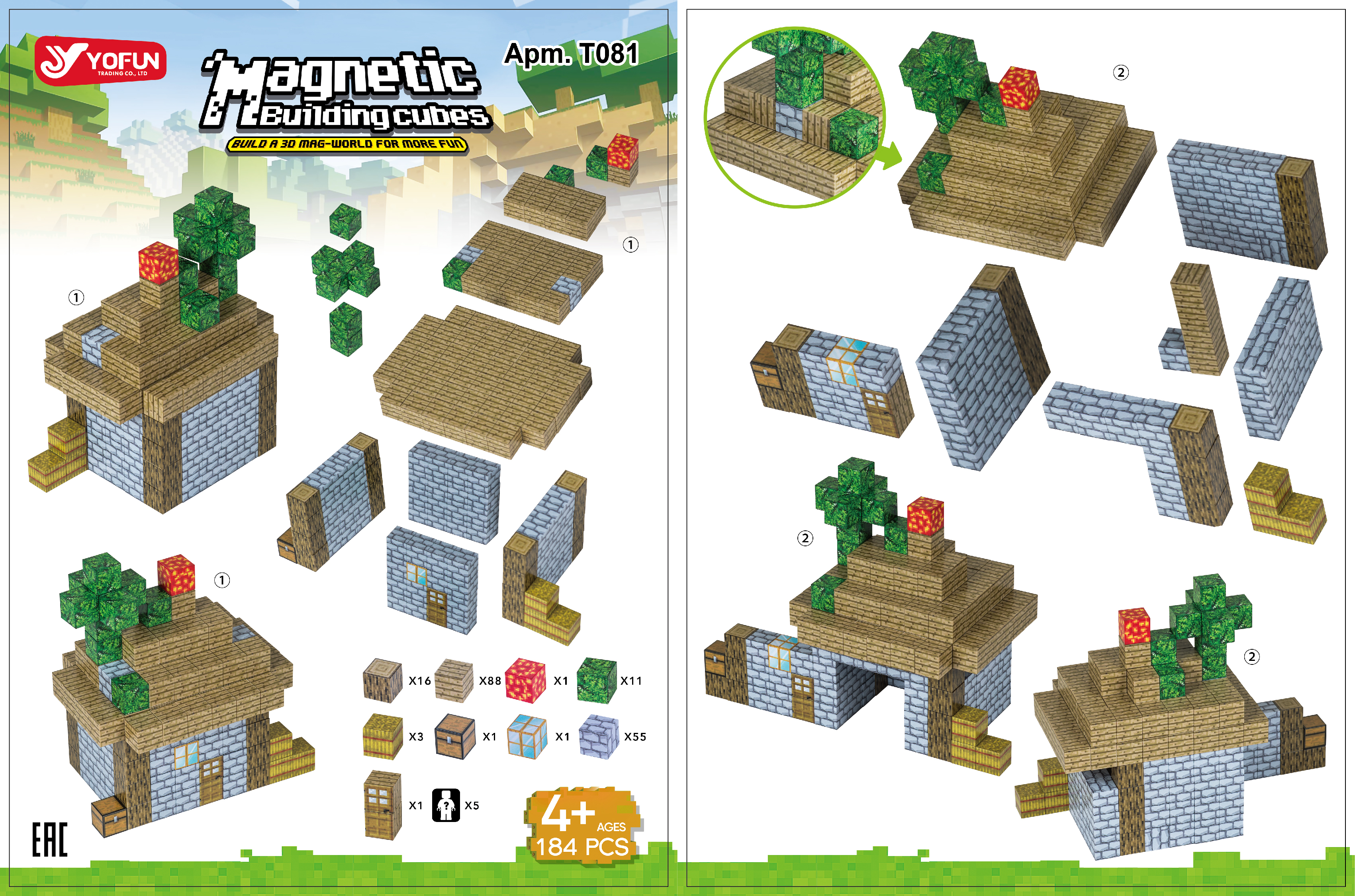 Конструктор Новый дом магнитный 184 дет. - фото 6