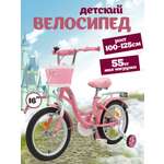 Двухколесный велосипед ZigZag 16 дюймов