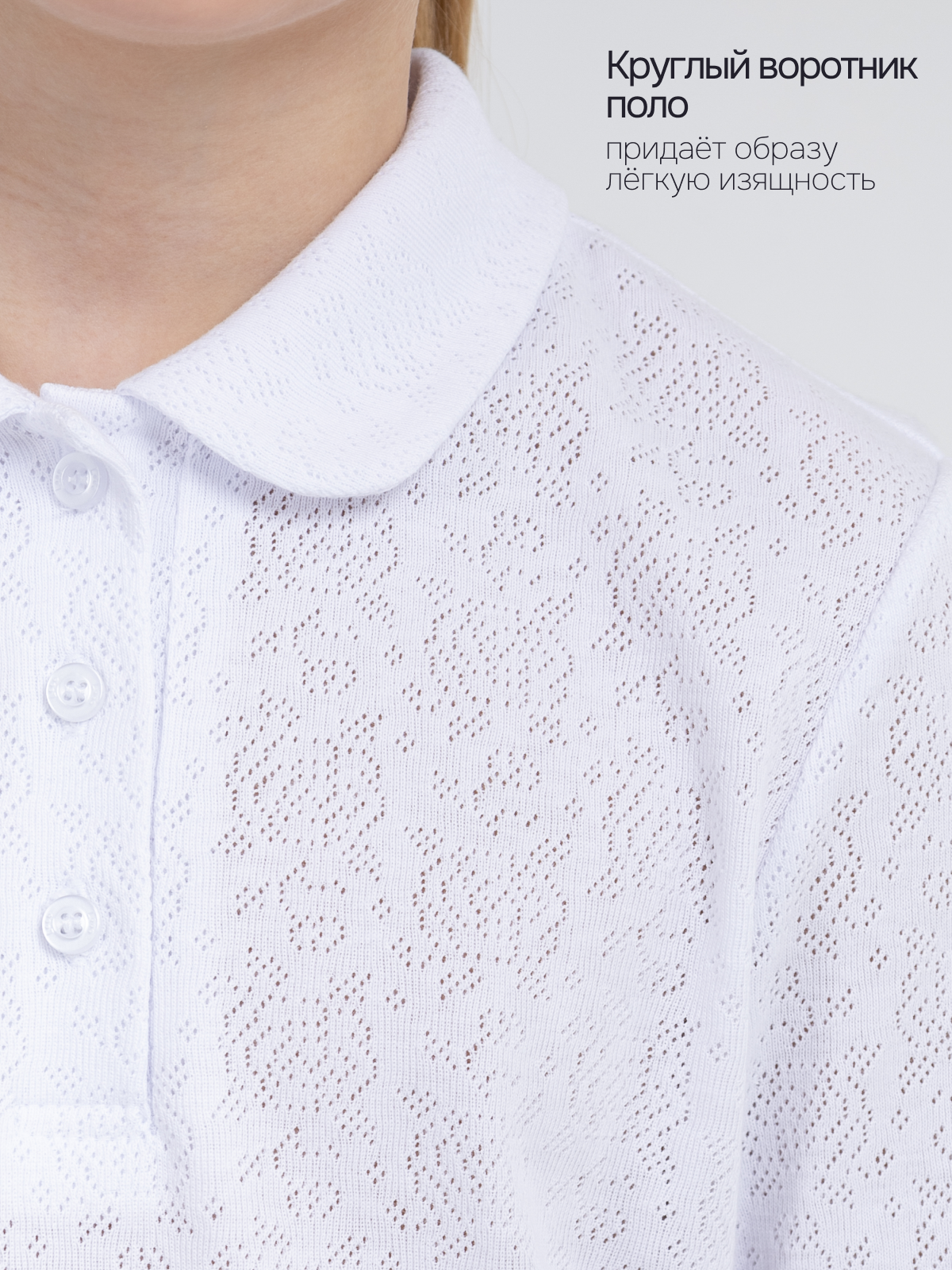 Блузка Ladno 240тр/белый - фото 2