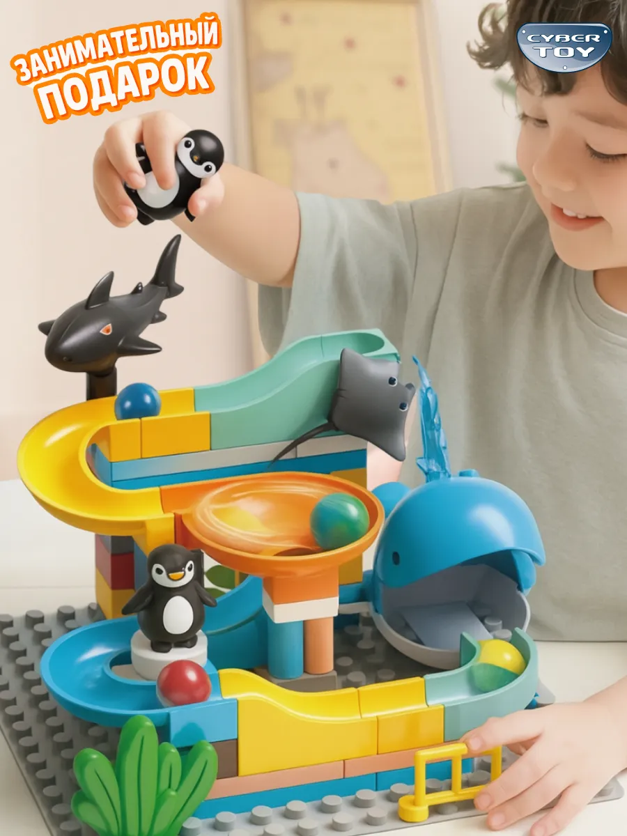 Конструктор CyberToy Голубой лабиринт с шариками 72 дет. - фото 2