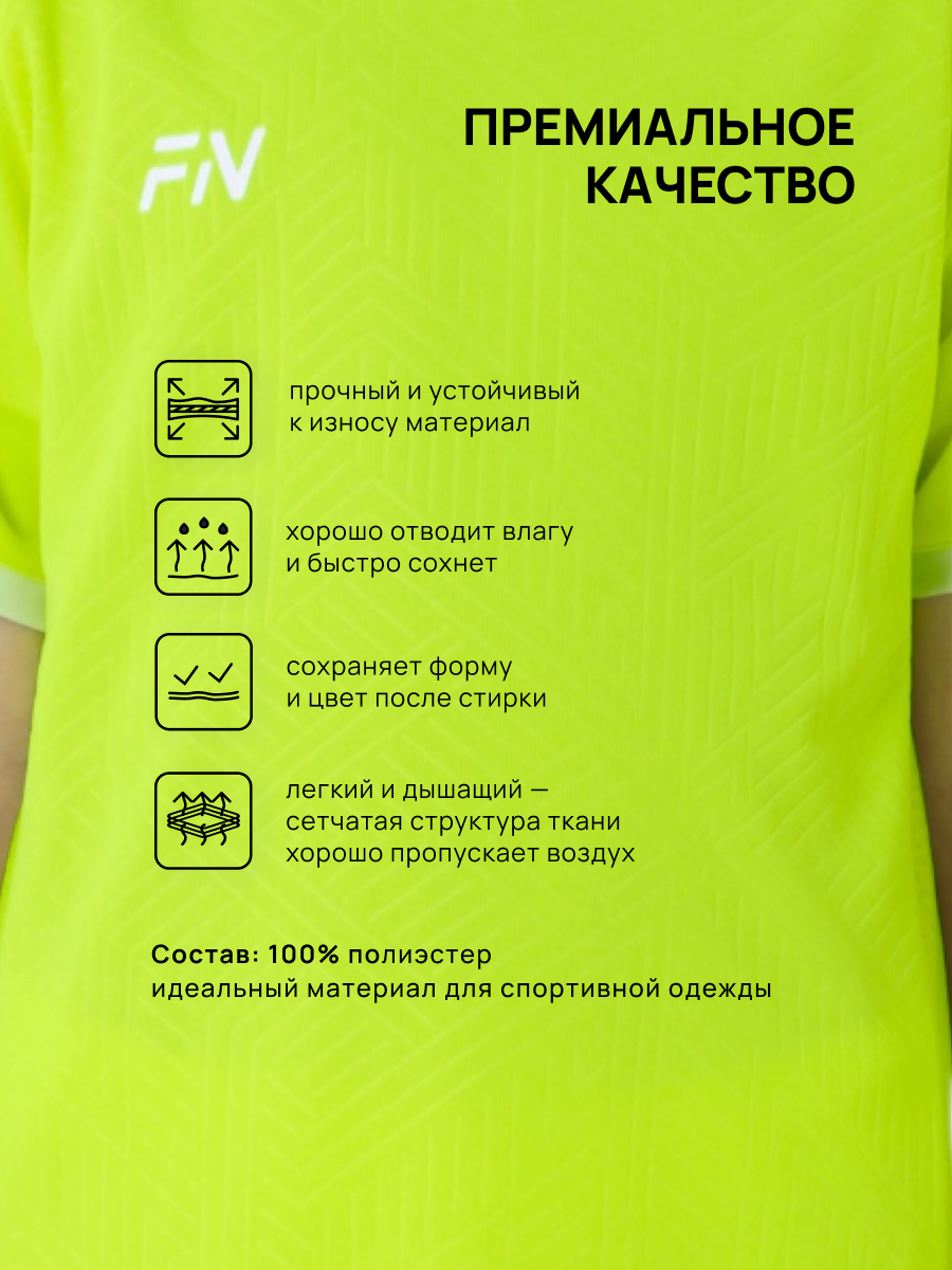 Костюм FN KFN4261018-918 - фото 7