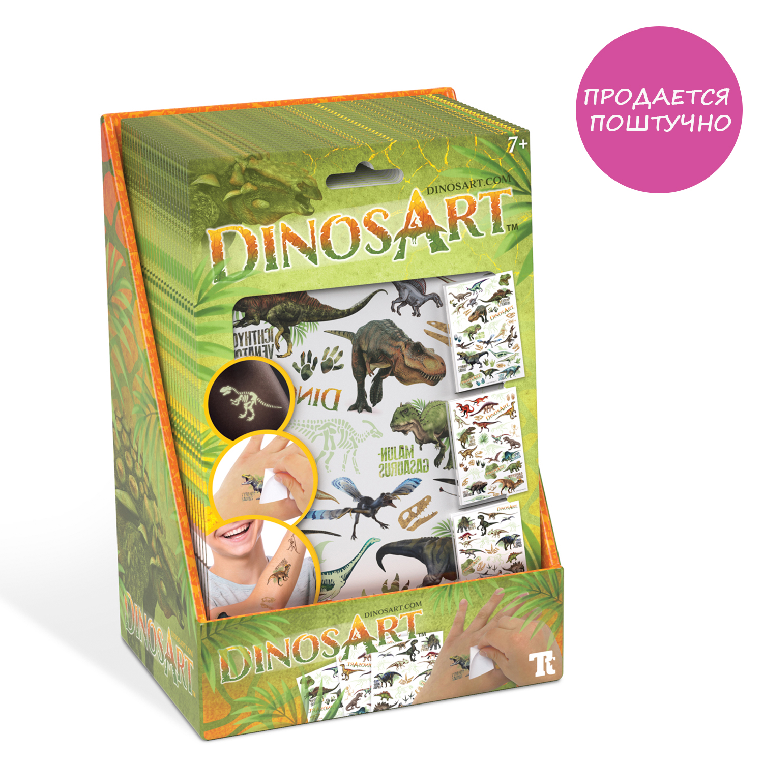 Временные татуировки DinosArt - фото 8