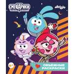 Набор для рисования Attivio объемная картина
