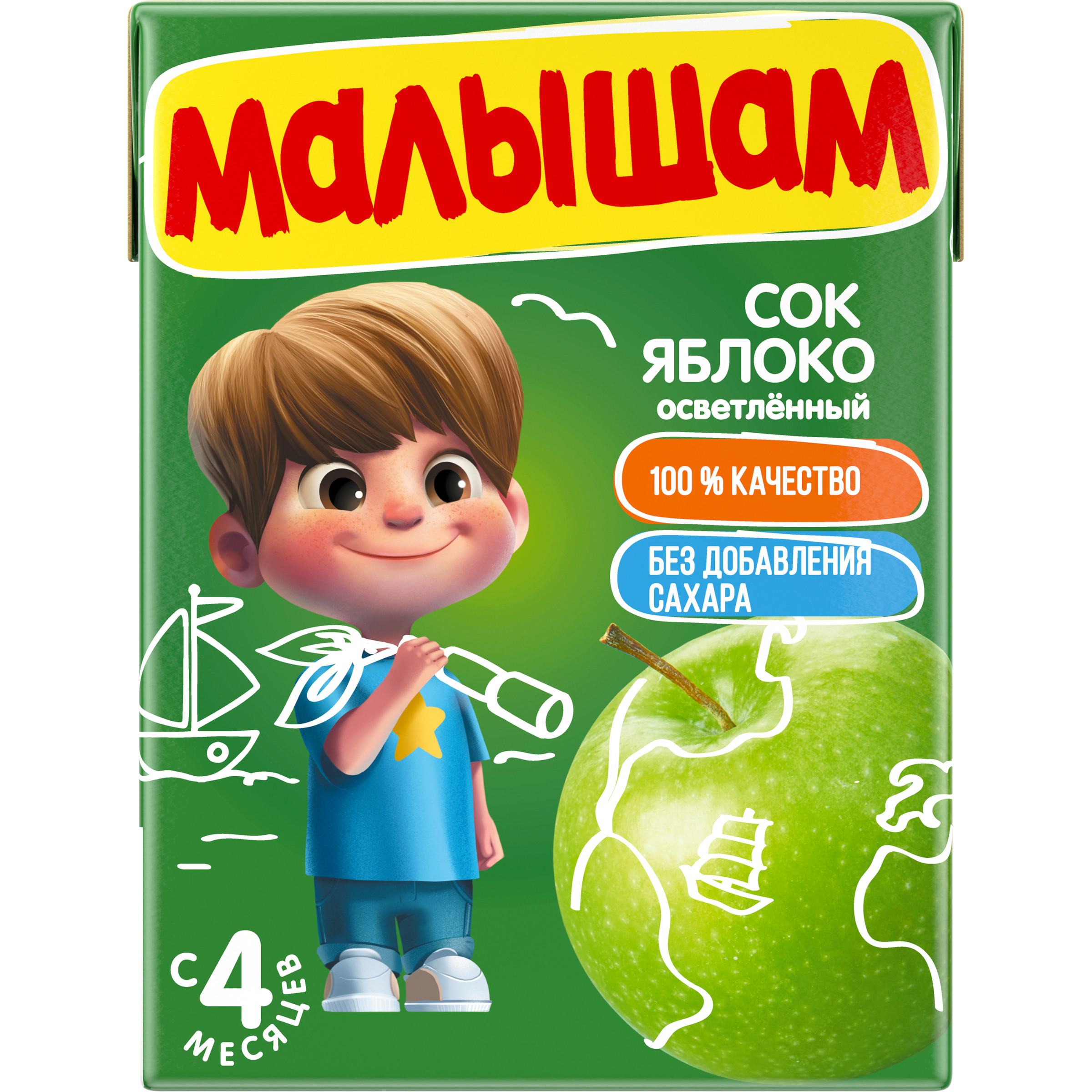 Сок Малышам Яблоко с 4 мес 0.2 л - фото 1